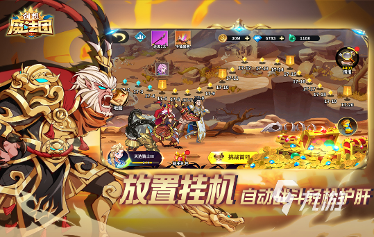 经典的2019魔幻游戏排行榜 大型的魔幻游戏下载推荐