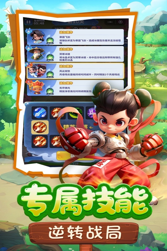 火爆的有哪吒的游戏有哪些 2025耐玩的有哪吒的游戏推荐截图