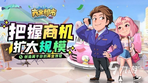 建筑游戏推荐手机游戏大全 2025最受欢迎的建造模拟手游合集