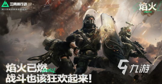 最好玩的网游大全 2025有趣的网游合集