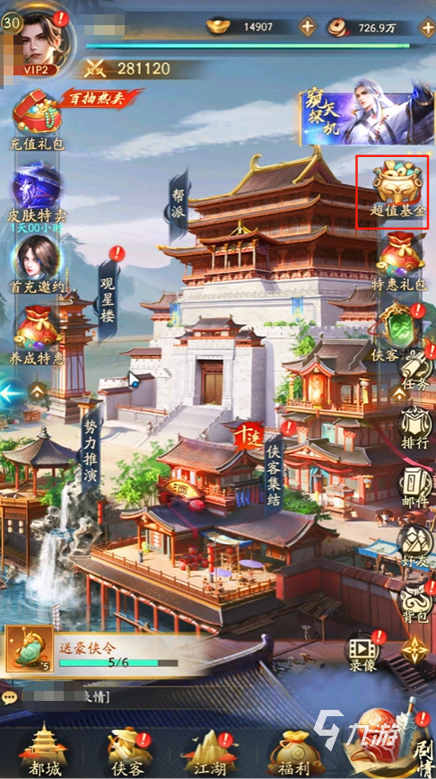 不良人破局基金怎么玩 不良人破局基金玩法攻略