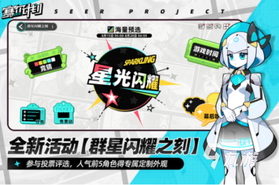 安卓手机经典角色扮演老游戏叫什么2025好玩的角色扮演手游推荐