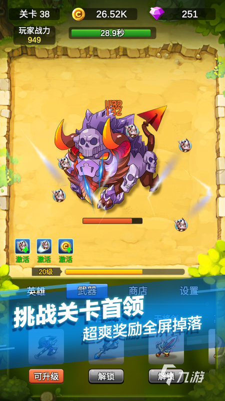 必玩的无网络单机手游有哪些2025 热门的单机手游top5