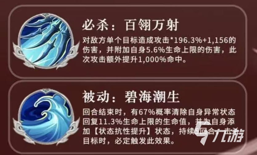 三国志异闻录孙策阵容推荐 三国志异闻录孙策加点技能介绍