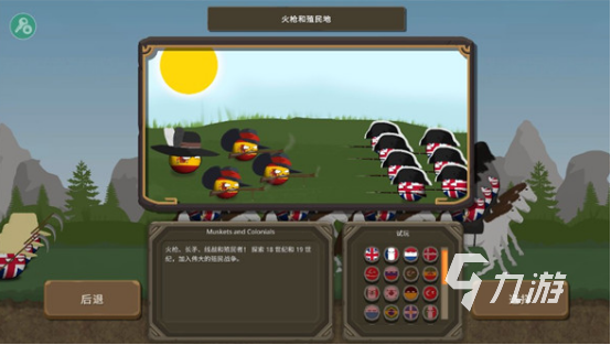 热门的波兰球手游全集 2025耐玩的波兰球手游分享