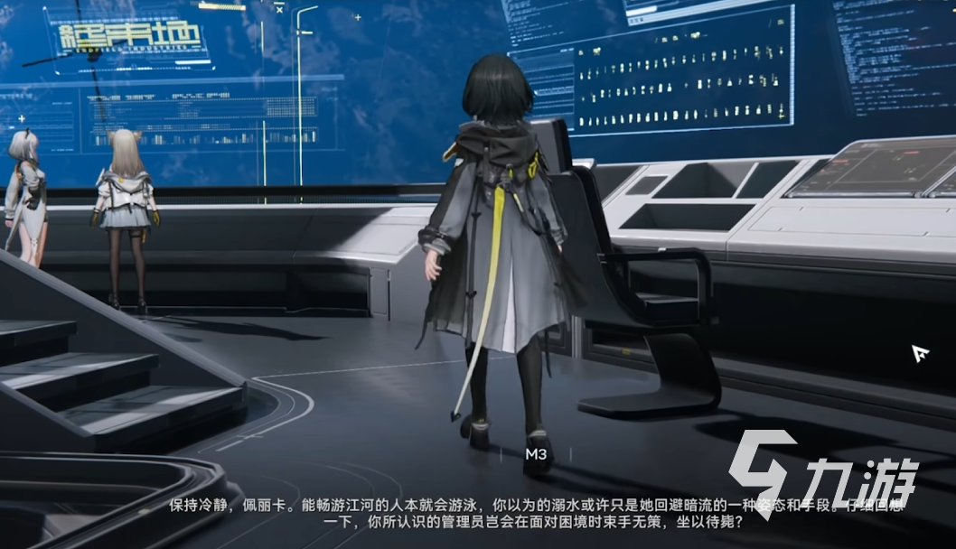 明日方舟终末地mon3tr是什么 明日方舟终末地mon3tr详细介绍
