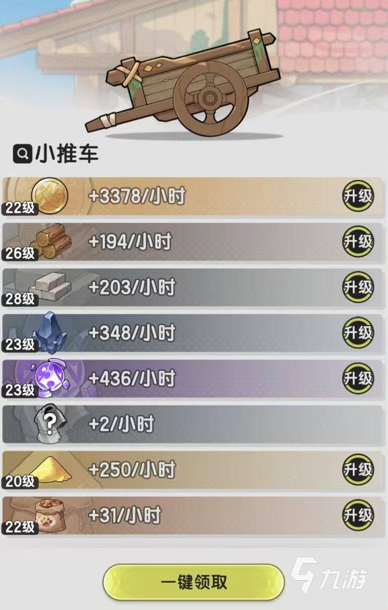 杖剑传说新手怎么玩 杖剑传说新手攻略介绍