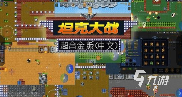 热门的老游戏怀旧的经典游戏有哪些 2025经典怀旧的游戏大全