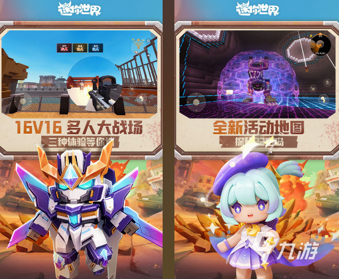 有没有在家里可以玩的有趣的游戏 2025好玩的游戏下载推荐