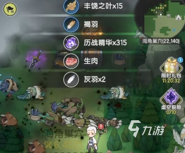杖剑传说是什么题材的游戏 杖剑传说是放置类的吗