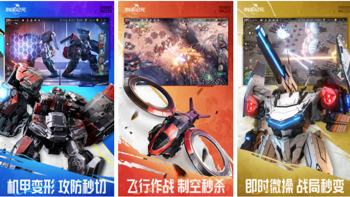 好玩的网游日活跃量排行榜 有趣的网络游戏盘点2025截图