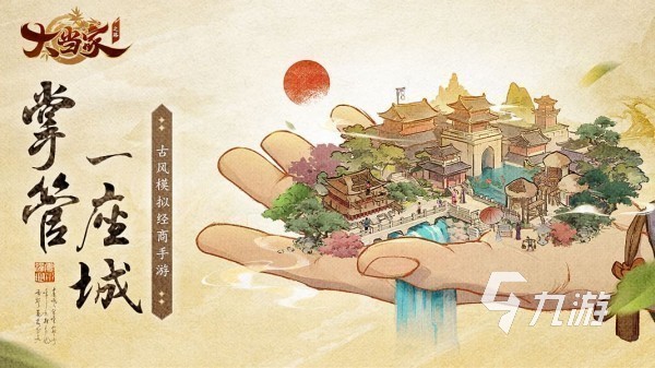最好玩不烧钱的手机网游叫什么 2025免费的网络手游盘点