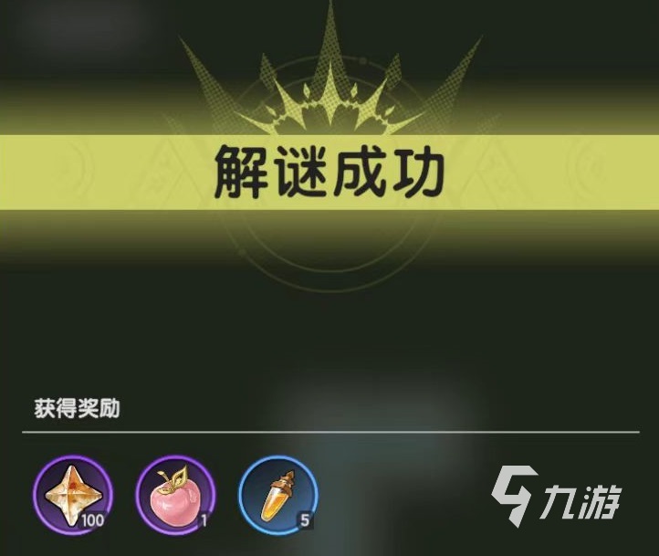 杖剑传说菲涅克的谜题怎么玩 杖剑传说菲涅克的谜题玩法攻略介绍