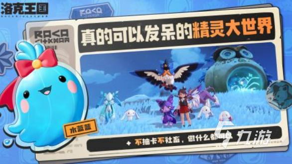 魔方工作室的游戏有哪些 2025好玩的魔方工作室的游戏推荐