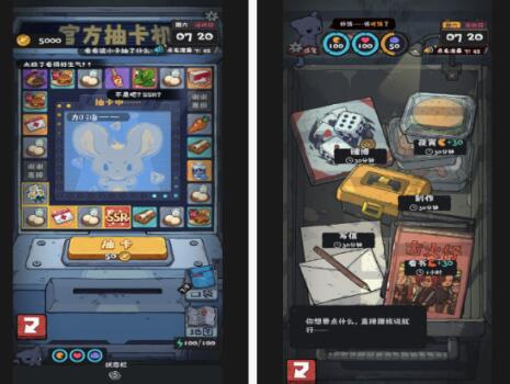 有哪些未成年可以玩的手游 2025免费的未成年手游盘点截图