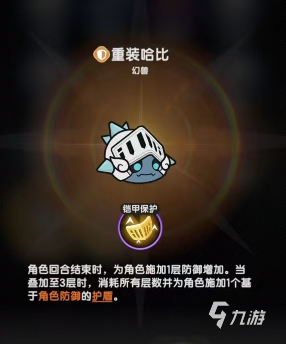 杖剑传说宠物怎么玩 杖剑传说宠物搭配介绍