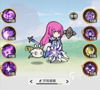 杖剑传说3转贤者技能搭配攻略 杖剑传说3转贤者技能怎么搭配