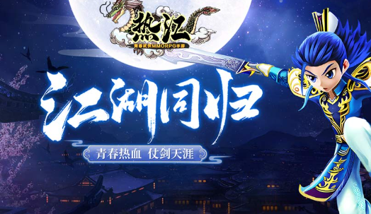 高自由度开放世界手游下载介绍2025 优质的高自由度开放世界手游推荐截图