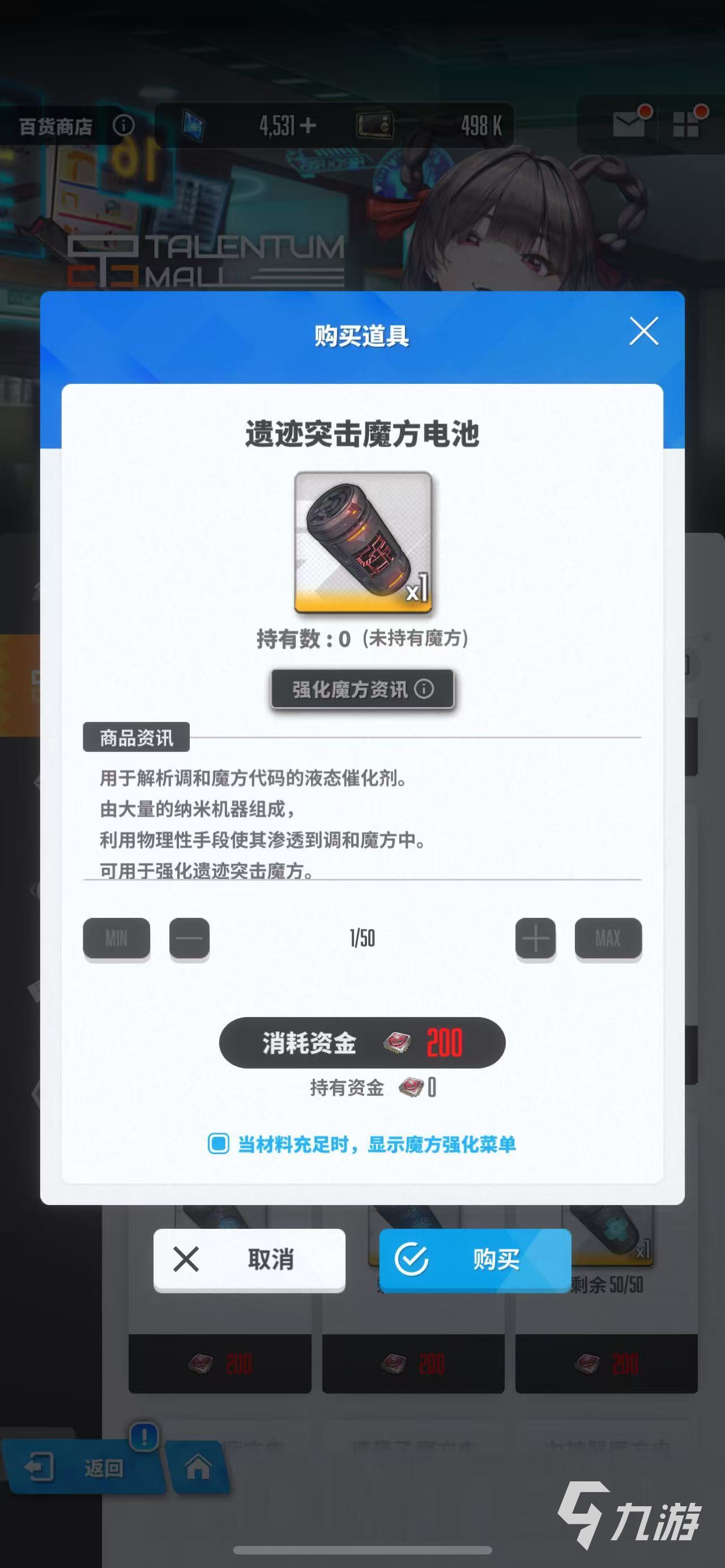 胜利女神新的希望联盟商店换什么好 胜利女神联盟商店物品推荐