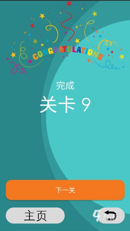英语闯关游戏app有哪些介绍2025 高人气的英语闯关游戏合集