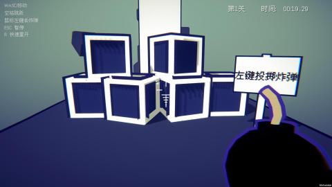 炸弹爆炸截图2