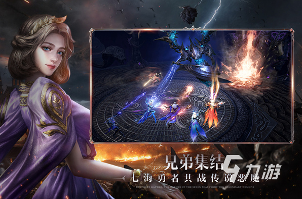 大型的西方魔幻类网络手游有哪些 2025必玩的西方魔幻类网络手游盘点