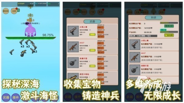 辐射游戏最新的是哪一部 2025受欢迎的末日辐射手游合集