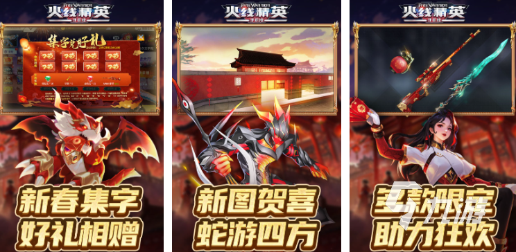 好玩的致命的游戏有哪些 2025热门的战斗类游戏合集