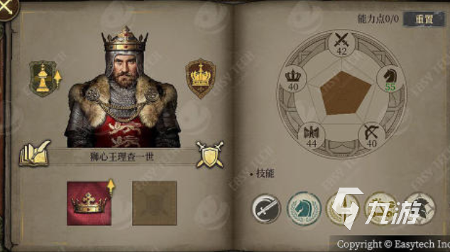 中世纪战争游戏排行榜 2025经典的中世纪手游推荐