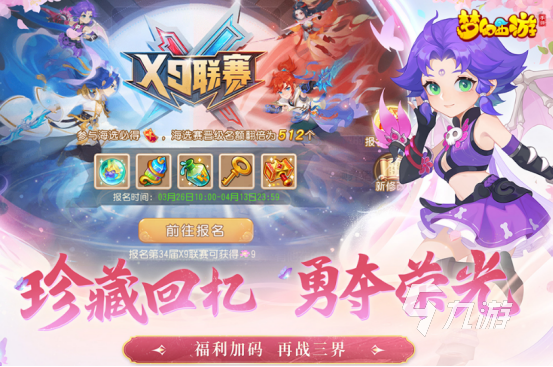 网游回合制网游排行2025流行的回合制网游下载分享