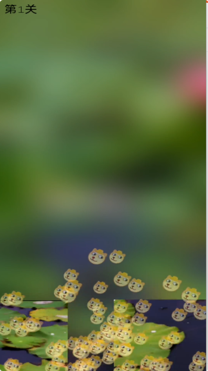 穿过池塘什么时候出 公测上线时间预告