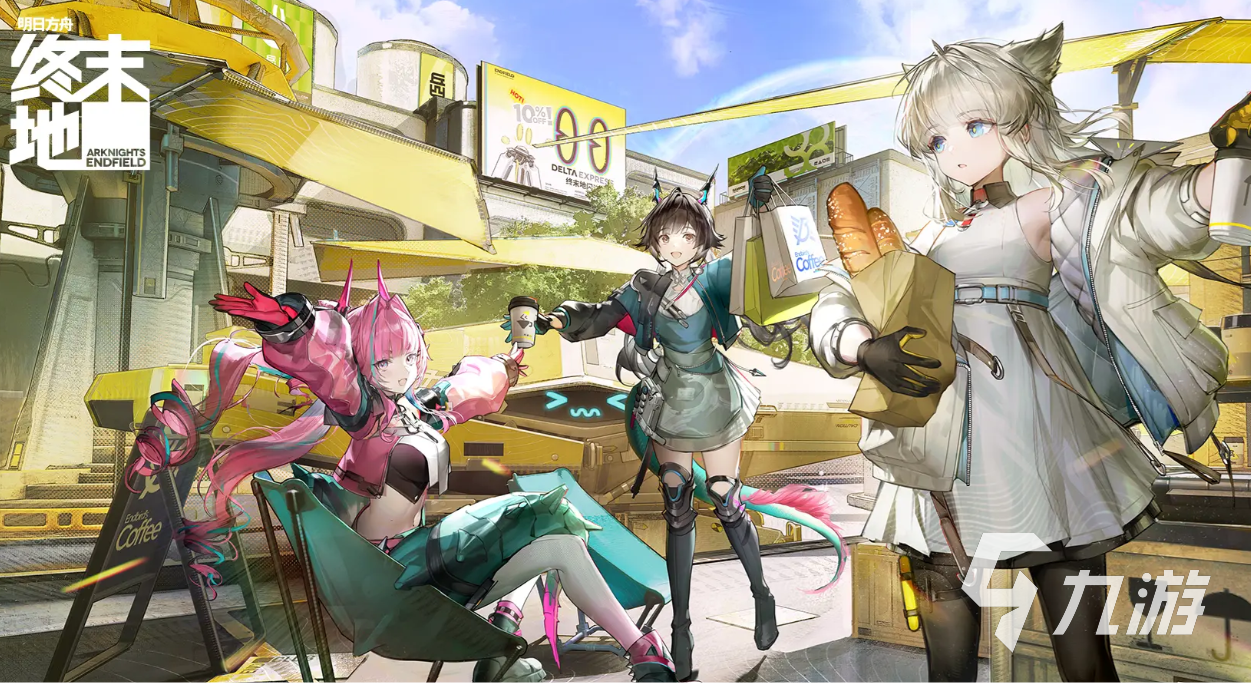 明日方舟终末地好玩么 明日方舟终末地玩法介绍