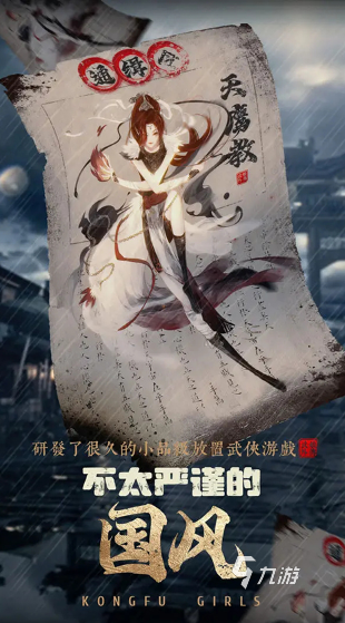 类似女神星球的游戏有哪些 2025经典的类似女神星球的游戏下载合集