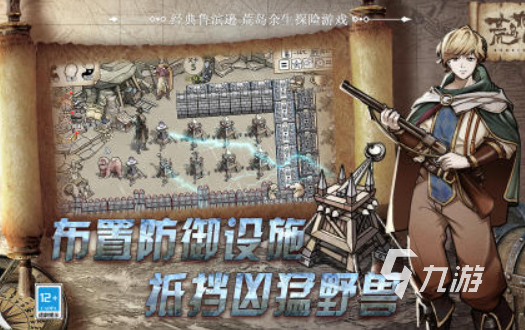 十年前一个荒岛单机游戏推荐 2025好玩的荒岛单机游戏合集