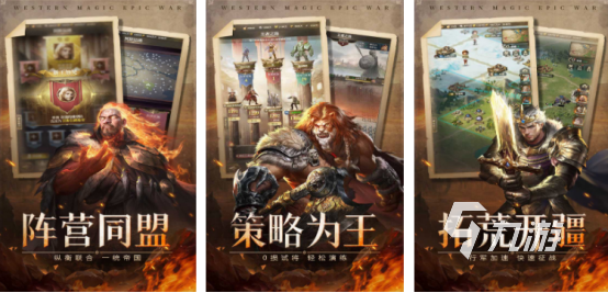 人气较高的排名前十的网游有哪些热门的手游排行大全2025