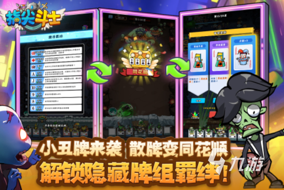 好玩的致命的游戏有哪些 2025热门的战斗类游戏合集