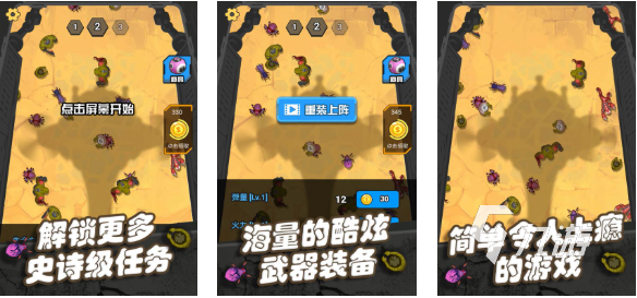 市场上好玩的打僵尸游戏有哪些 热门的打僵尸游戏合集2025