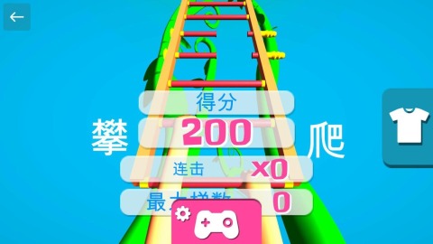 2025热门的攀爬者游戏分享 有趣的攀爬游戏有没有截图