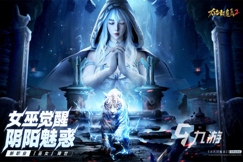 2025受欢迎的仙侠魔幻手游有哪些 有趣的仙侠魔幻游戏推荐 2025受欢迎的仙侠魔幻手游有哪些 有趣的仙侠魔幻游戏推荐