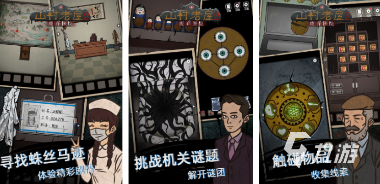 好玩的致命的游戏有哪些 2025热门的战斗类游戏合集