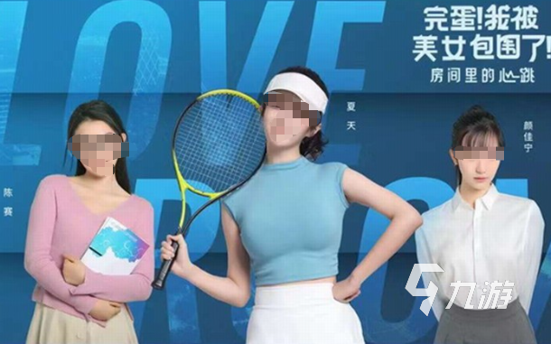必玩的双女主游戏推荐2025 火爆的双女主游戏汇总
