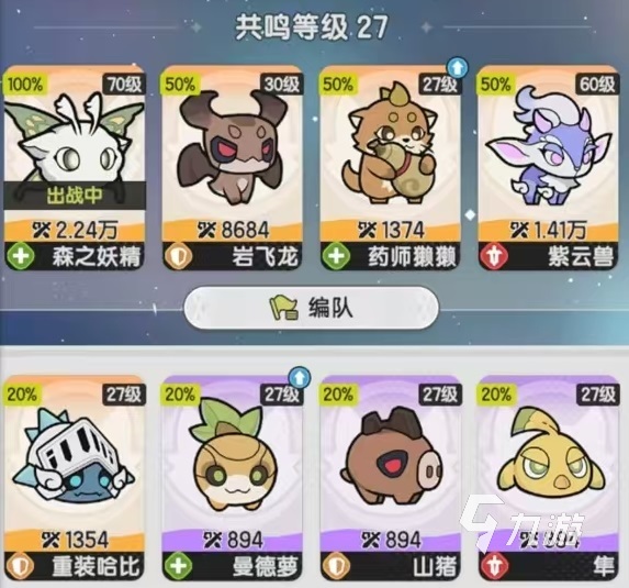 杖剑传说宠物怎么玩 杖剑传说宠物搭配介绍