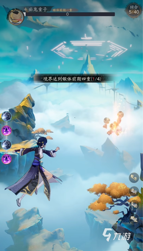 踏风行求仙问卜攻略 踏风行求仙问卜怎么玩