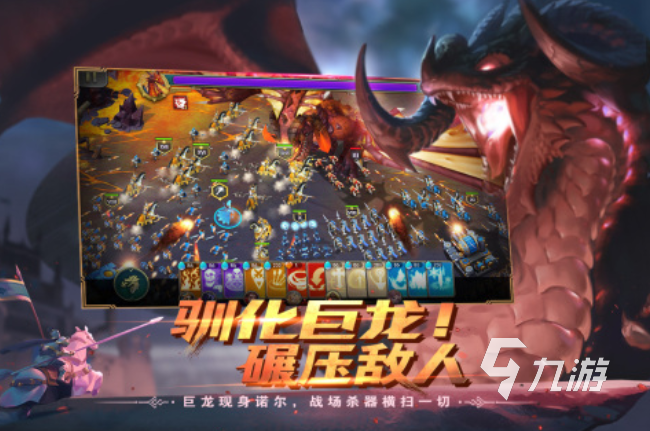 中世纪战争游戏排行榜 2025经典的中世纪手游推荐