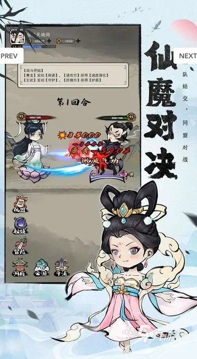好玩的山海经吞噬游戏大全 2025经典的山海经吞噬游戏下载排行