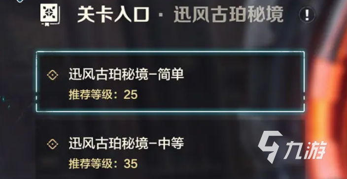 荒野起源秘境怎么玩 荒野起源秘境玩法介绍