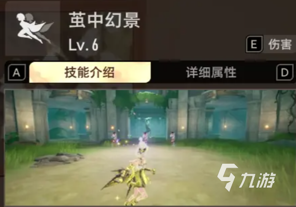 二重螺旋赛琪技能是什么 二重螺旋赛琪技能介绍