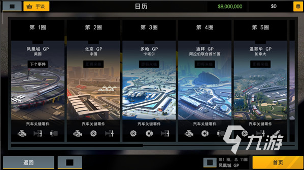 赛车游戏最好玩的是哪一款 2025有趣的赛车游戏推荐