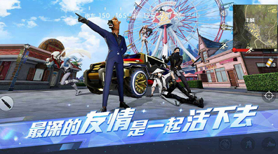 吃鸡之前的游戏叫什么 2025经典的吃鸡手游下载推荐截图