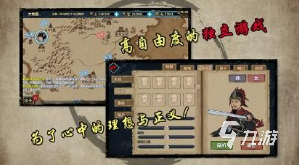 中国武侠手游怎么下载 2025有趣的武侠游戏盘点
